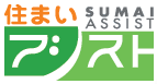 住まいアシスト