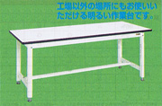 作業台