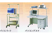 OA製品